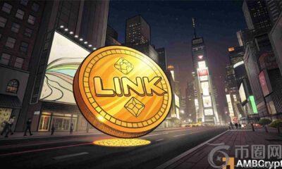 Chainlink 鲸鱼抛售 2900 万美元 – LINK 多头能否守住 16.5 美元
