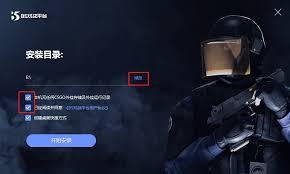 B5对战平台如何下载安装