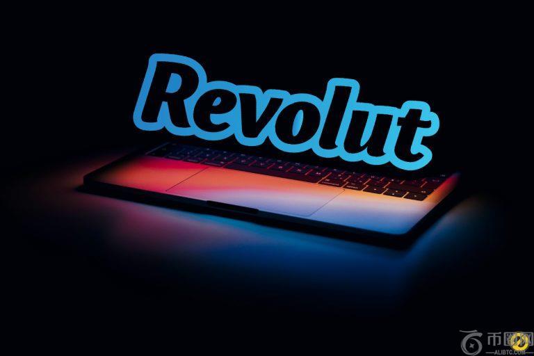 Revolut 在欧洲获得批准——数百万加密货币用户将受益
