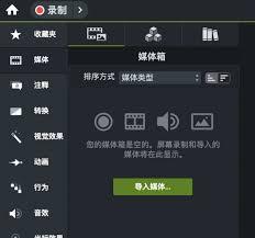 Camtasia如何消除麦克风杂音