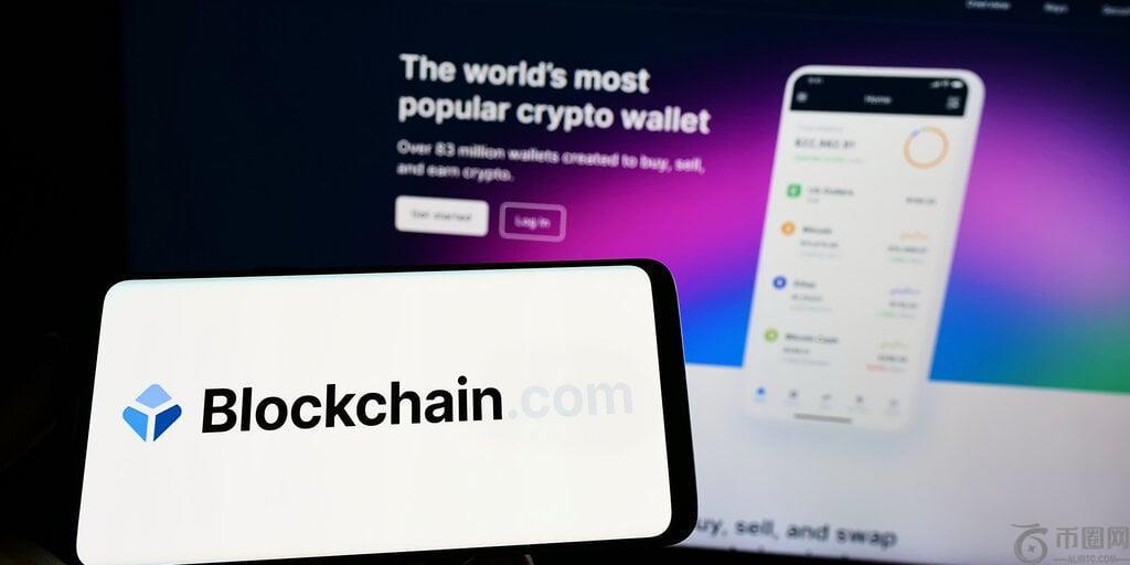 Blockchain.com 获得马耳他 MiCA 牌照，着眼欧洲扩张