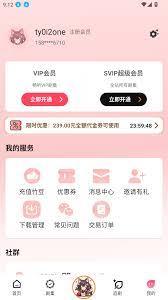 腐竹fm如何注册账号