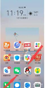 荣耀60桌面天气怎么设置