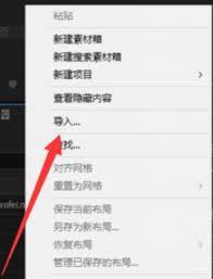 Premiere pro 2020如何剪辑视频