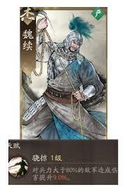 三国望神州曹操副将如何搭配