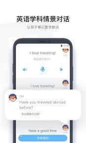 小盒学生如何更改学生名字
