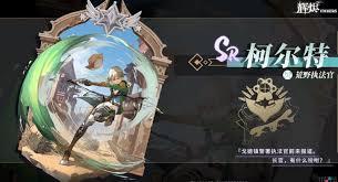 辉烬炽天使如何选择