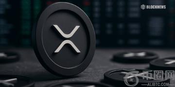 XRP价格跌破2.50美元，多头押注ETF获批——以下是其达到6美元目标所需条件。