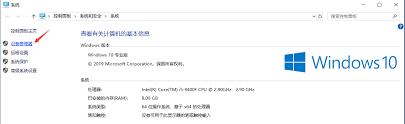 如何在win10卸载声卡驱动