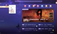 迅雷X如何设置下载磁盘缓存大小
