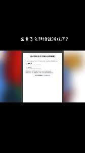悟饭游戏厅怎么关闭个性化推荐