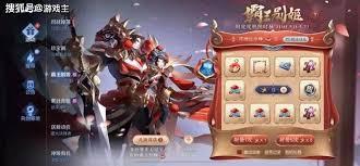 王者荣耀纯白花嫁抽奖概率怎么算