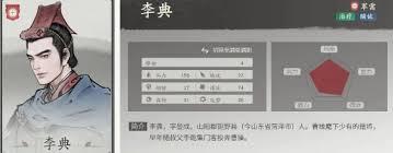三国望神州张飞天赋技能如何