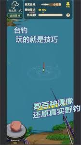 从零开始的钓鱼人生Lift各种道具羁绊是什么