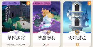 异界迷林如何进行阵容选择