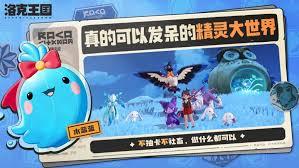 洛克王国世界冥古龙厉害吗