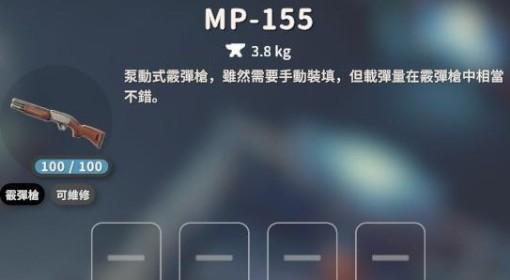 逃离鸭科夫 新手初期武器推荐