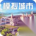 模拟城市 我是市长 推出地寒未甚主题建筑