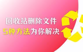 如何删除热点新闻
