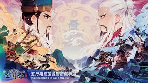 三国志异闻录鲁肃玩法攻略