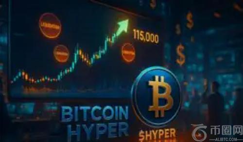 比特币若达到11.5万美元，或将引发50亿美元空头挤压：HYPER为何可能随之暴涨