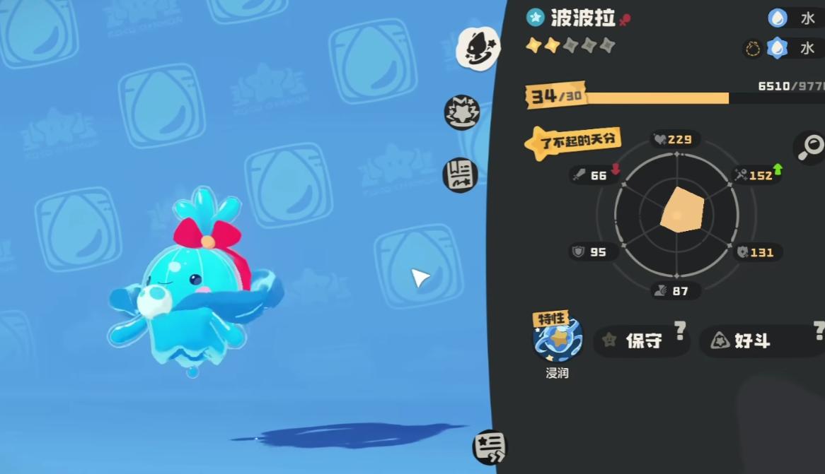 洛克王国世界水蓝蓝抓捕攻略