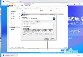 如何下载安装TT语音电脑版