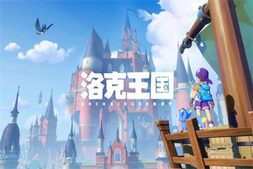 洛克王国世界草衣虫怎么进化 草衣虫进化方法