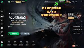 明末渊虚之羽存档位置在哪