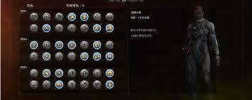 天外世界2什么队友好用
