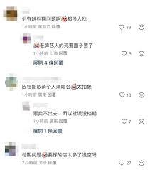 有档期如何取消档期