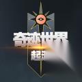 奇迹世界起源法师怎么加点