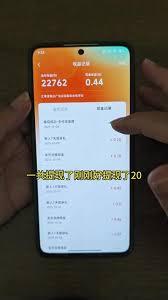 红果免费短剧如何更改手机号