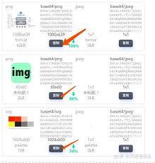EditPlus怎样转换为Base64格式