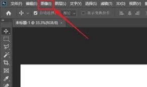 ps多通道模式怎么用