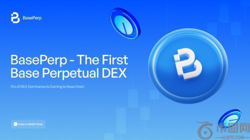 去中心化交易所新时代：BasePerp启动ICO，打造首个Base链永续DEX平台