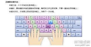 金山打字通怎样设置成自由练习模式