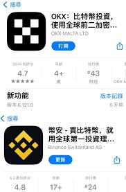 炒币在中国用什么平台