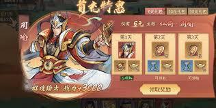 百战群英灼烧阵容强度如何