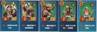 千机阵妖族召唤流玩法攻略