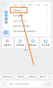如何催中通快递