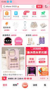 抖音商城如何购物