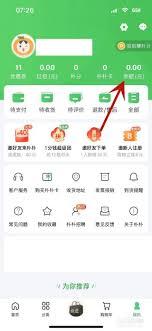 朴朴超市兑换码如何使用