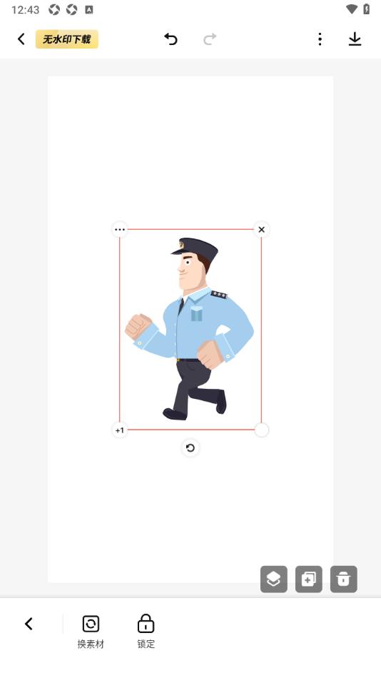 来画APP设置在海报上插入人物动画效果的方法