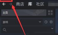 Steam提示修改登录凭证所需代码怎么办