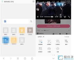 alook浏览器如何删除浏览记录