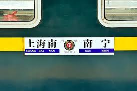 爱南宁如何更改名字