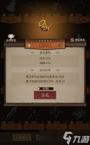 英雄没有闪遗物升级怎么选择