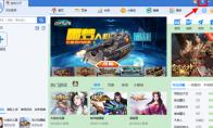 360游戏大厅如何关闭开机启动