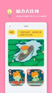 叫叫阅读课app如何使用